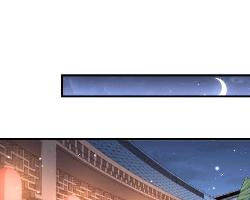 第132话_欲擒故纵71