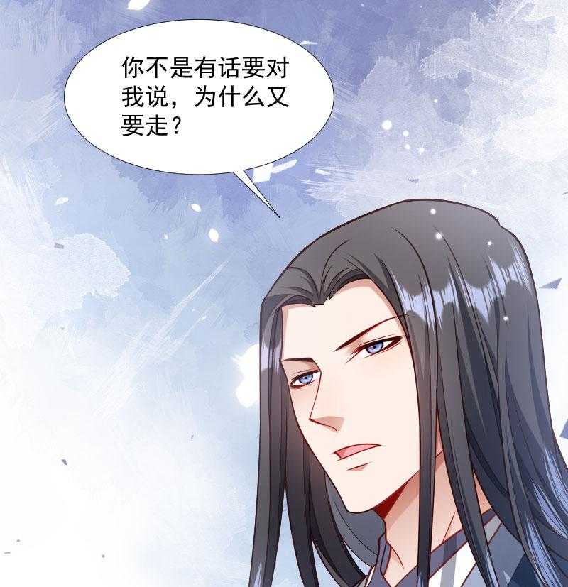 第132话_欲擒故纵78