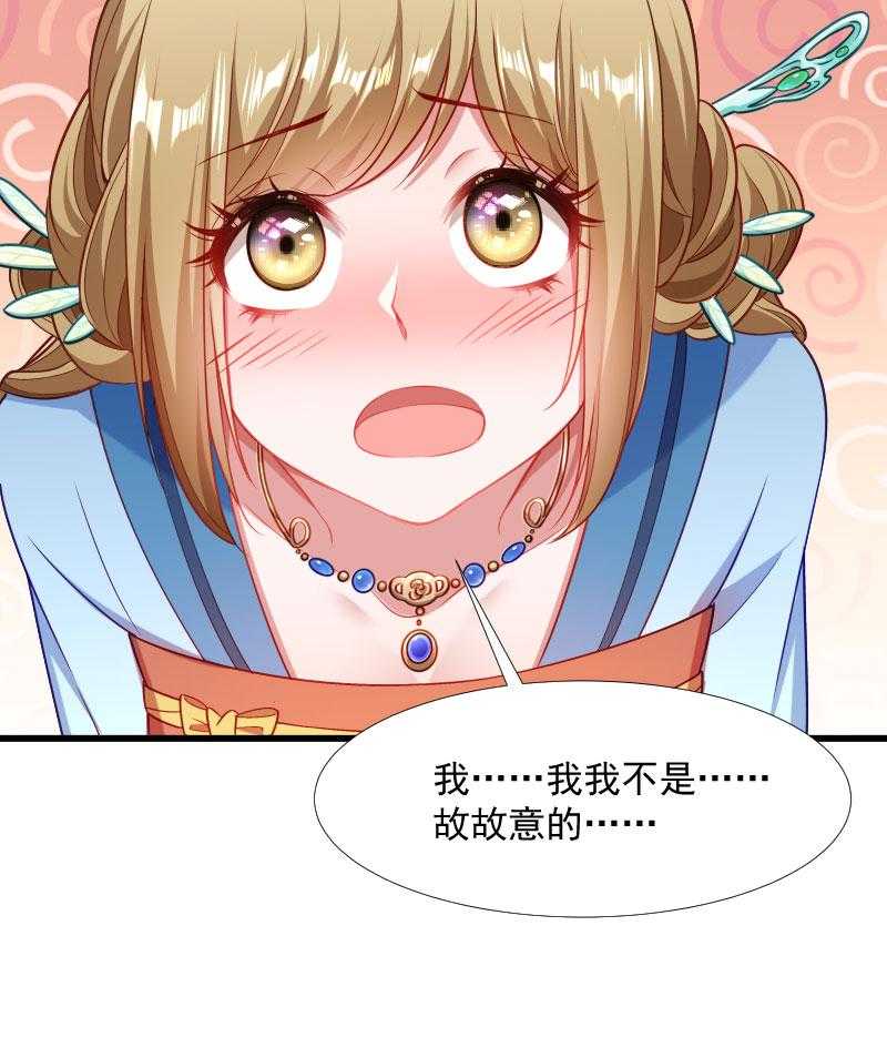 第131话_赌气的王爷伤不起11
