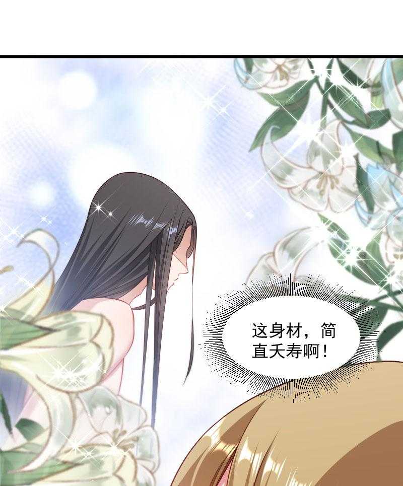 第131话_赌气的王爷伤不起12