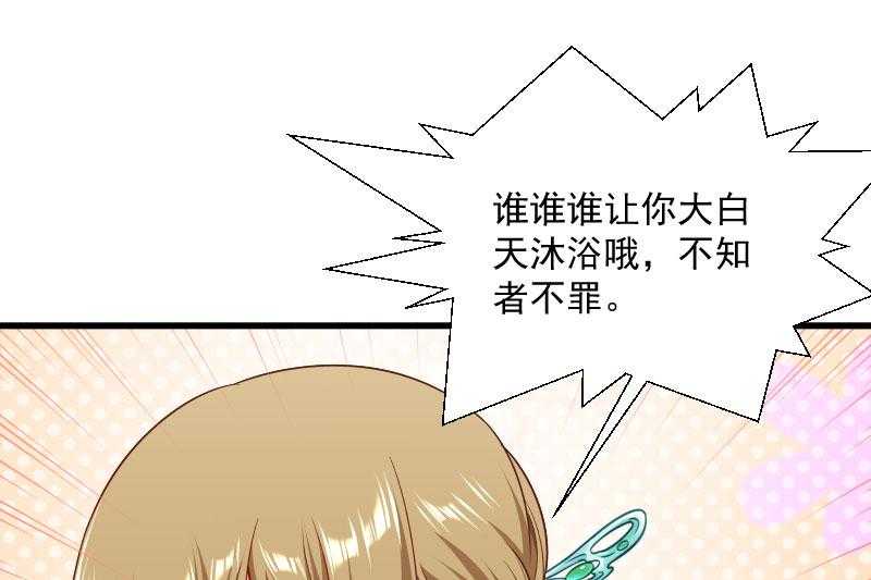 第131话_赌气的王爷伤不起14