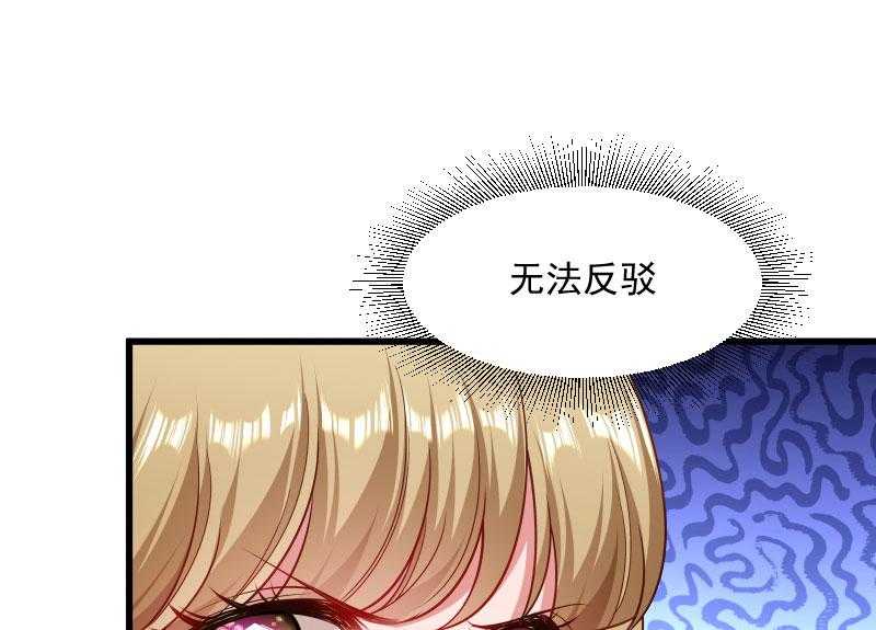 第131话_赌气的王爷伤不起19