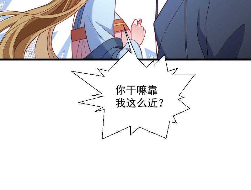 第131话_赌气的王爷伤不起23