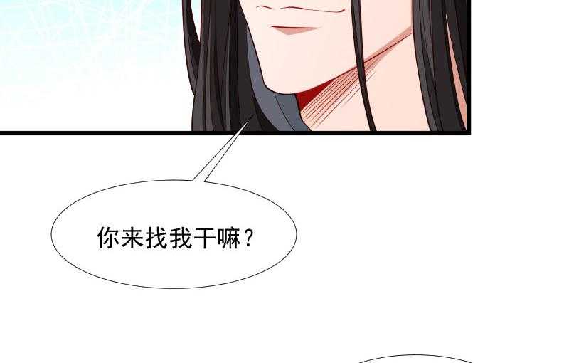 第131话_赌气的王爷伤不起25