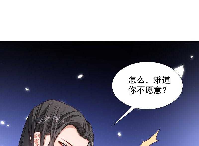 第131话_赌气的王爷伤不起36