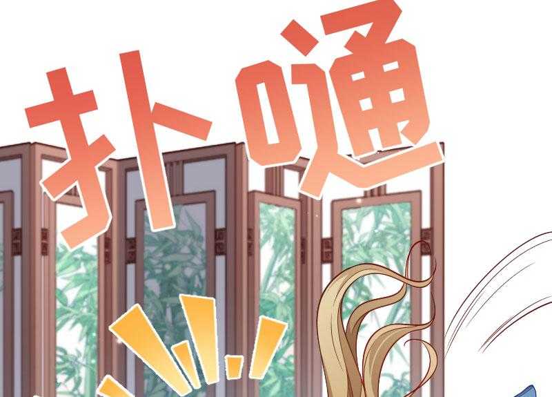 第131话_赌气的王爷伤不起5