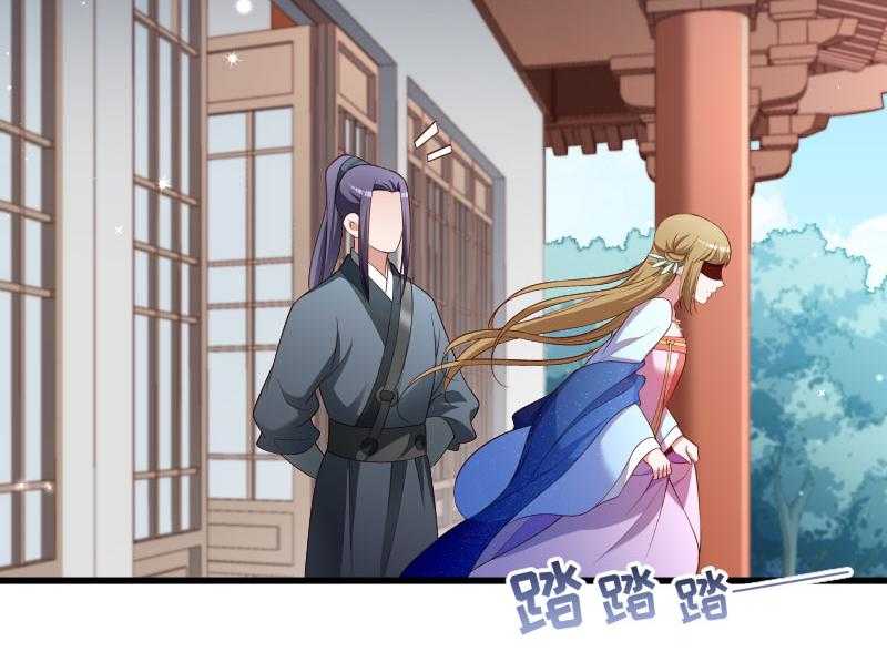 第131话_赌气的王爷伤不起56