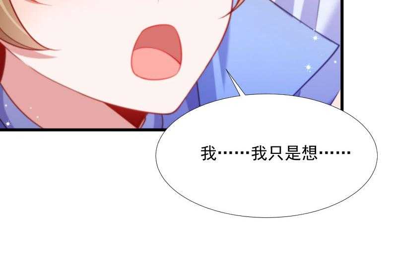 第130话_邻国联姻10