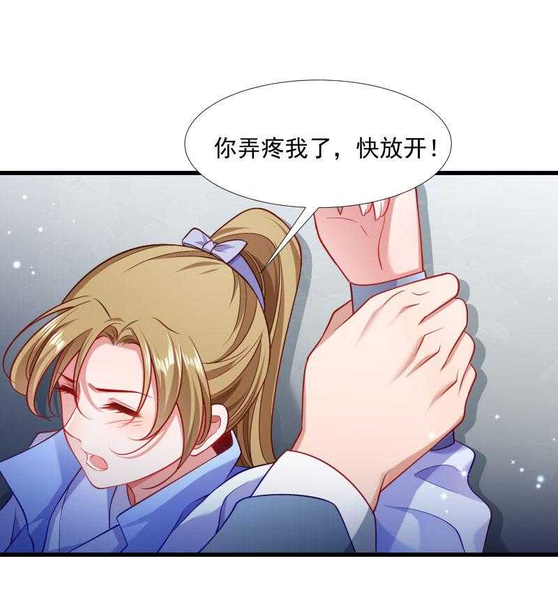 第130话_邻国联姻13