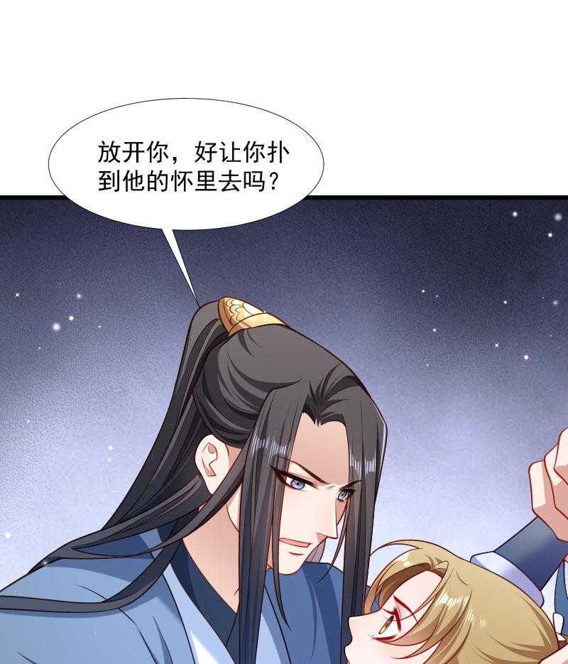 第130话_邻国联姻14