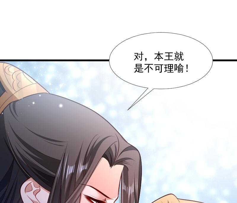 第130话_邻国联姻17