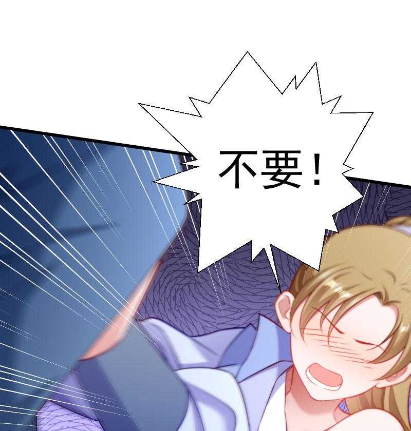 第130话_邻国联姻30