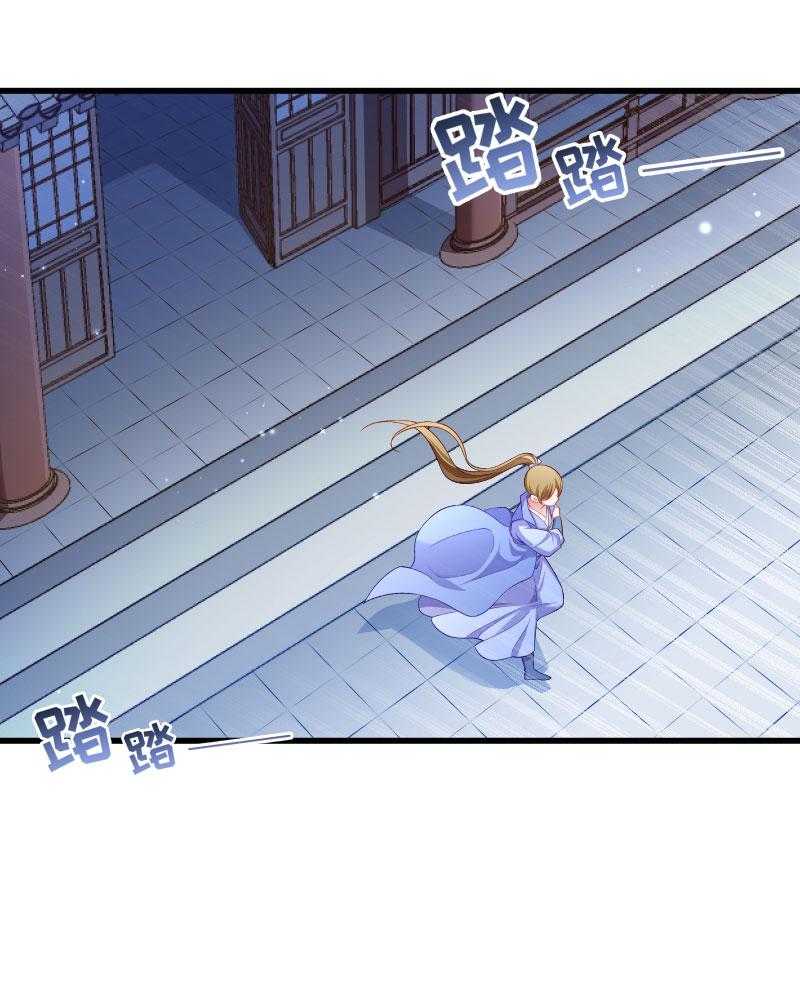 第130话_邻国联姻35
