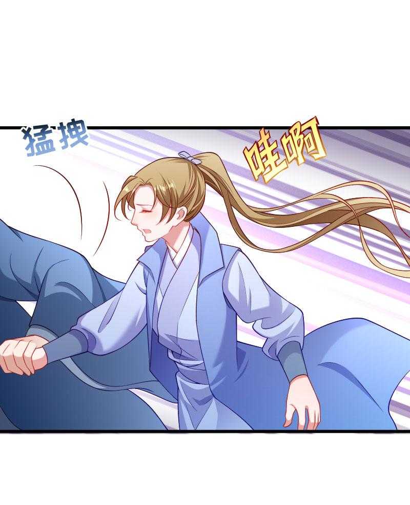 第130话_邻国联姻4