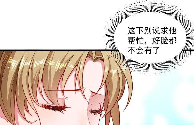第130话_邻国联姻42
