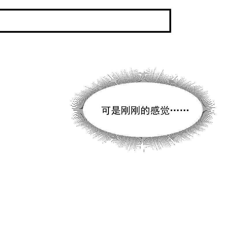 第130话_邻国联姻46