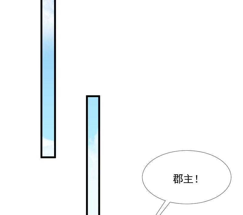 第130话_邻国联姻50