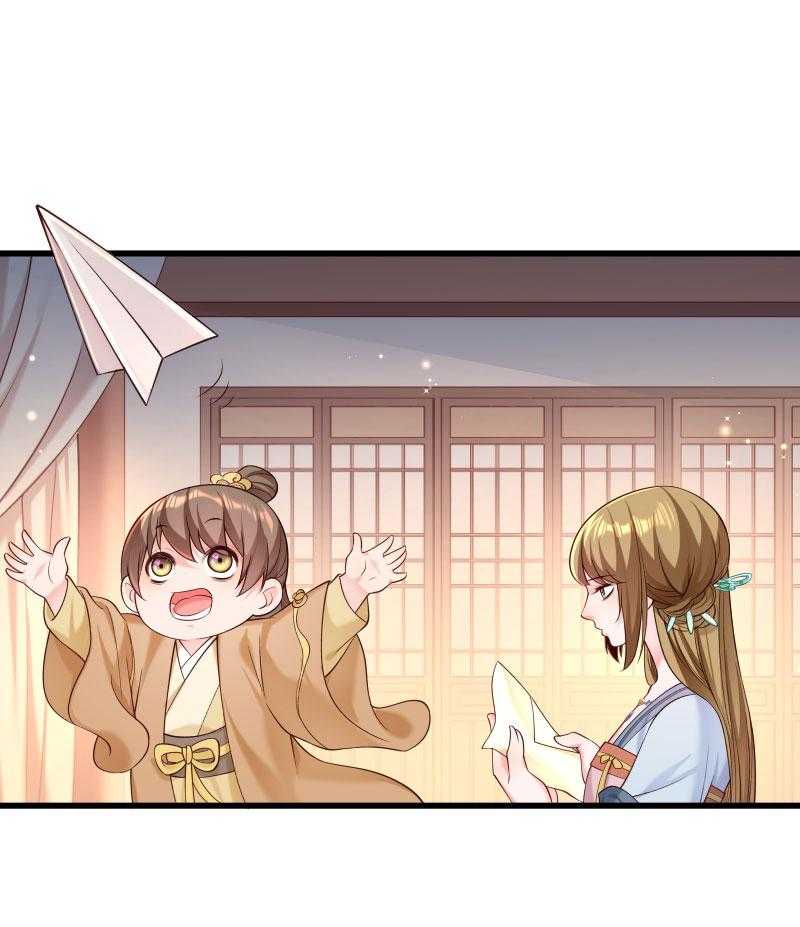 第130话_邻国联姻52