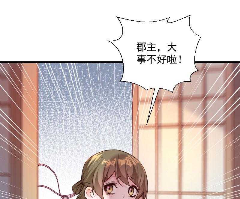 第130话_邻国联姻53