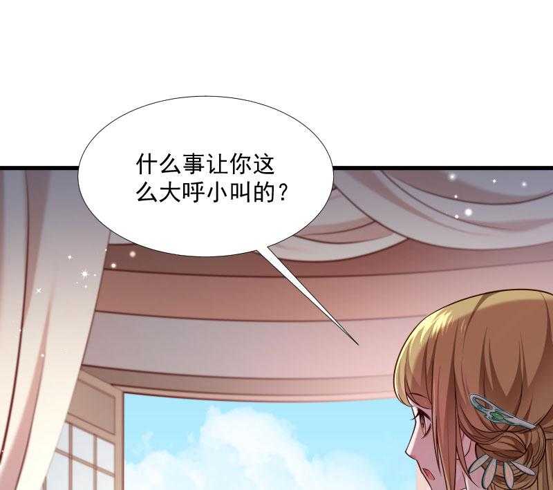 第130话_邻国联姻55