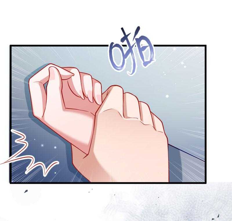 第130话_邻国联姻6