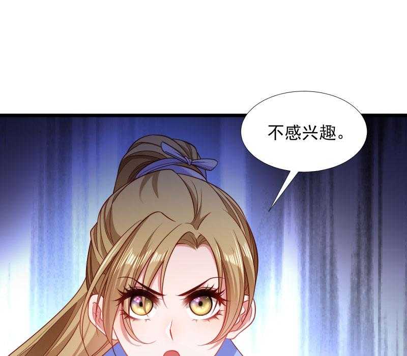 第129话_夜闯青楼12