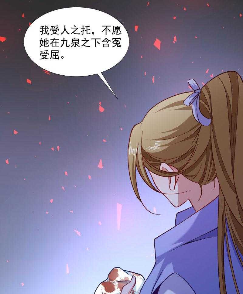 第129话_夜闯青楼17