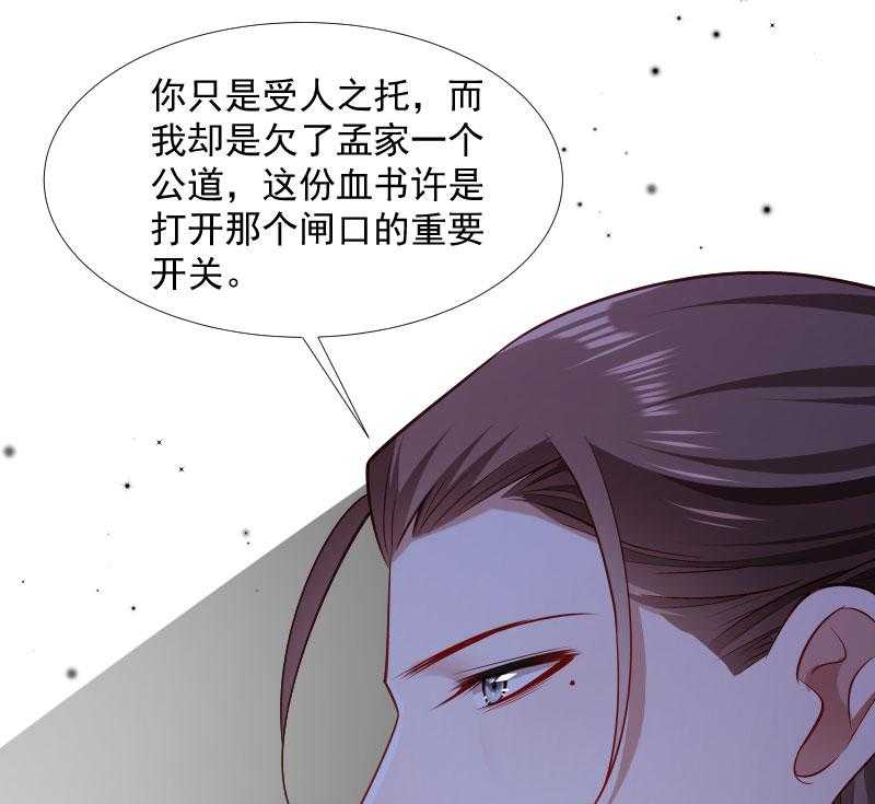 第129话_夜闯青楼23
