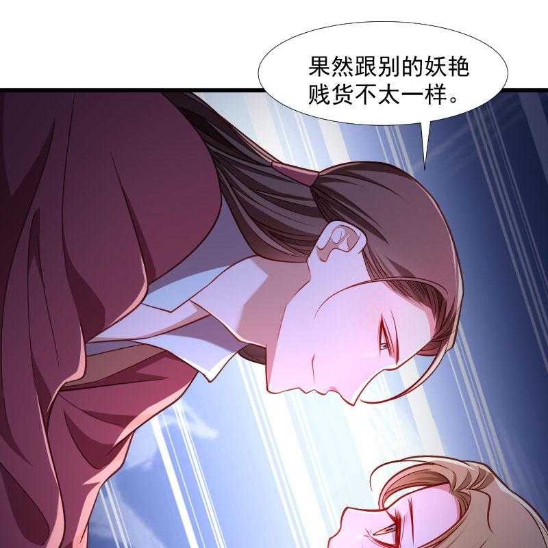 第129话_夜闯青楼34
