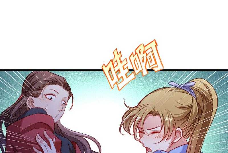 第129话_夜闯青楼43