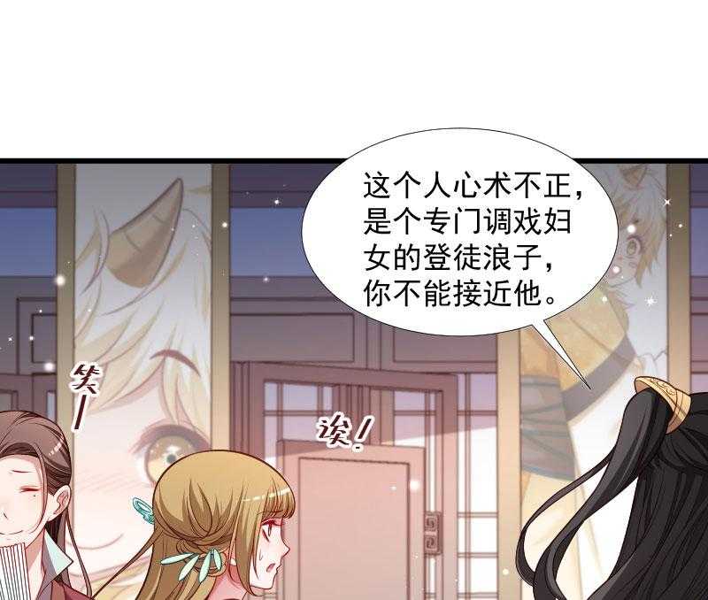 第128话_登徒浪子10