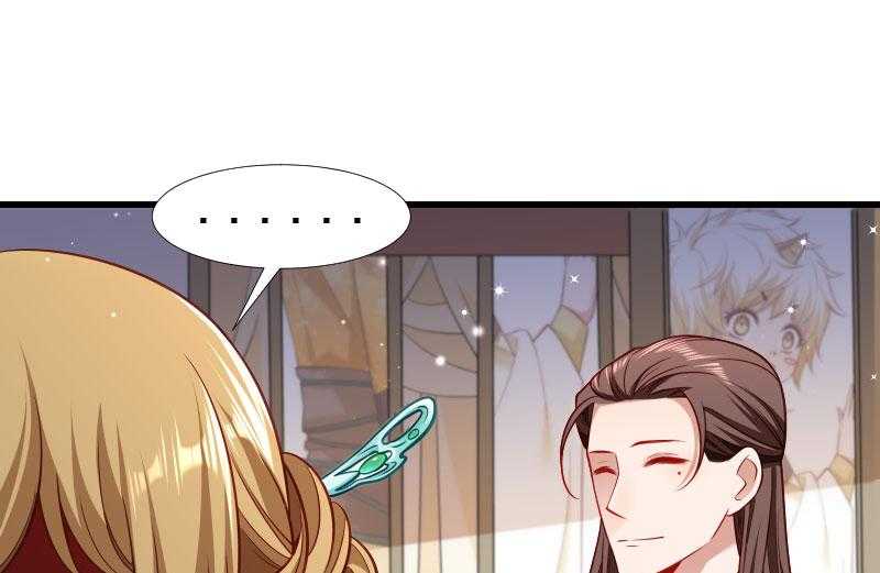 第128话_登徒浪子16