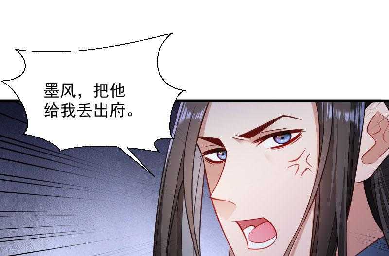 第128话_登徒浪子19
