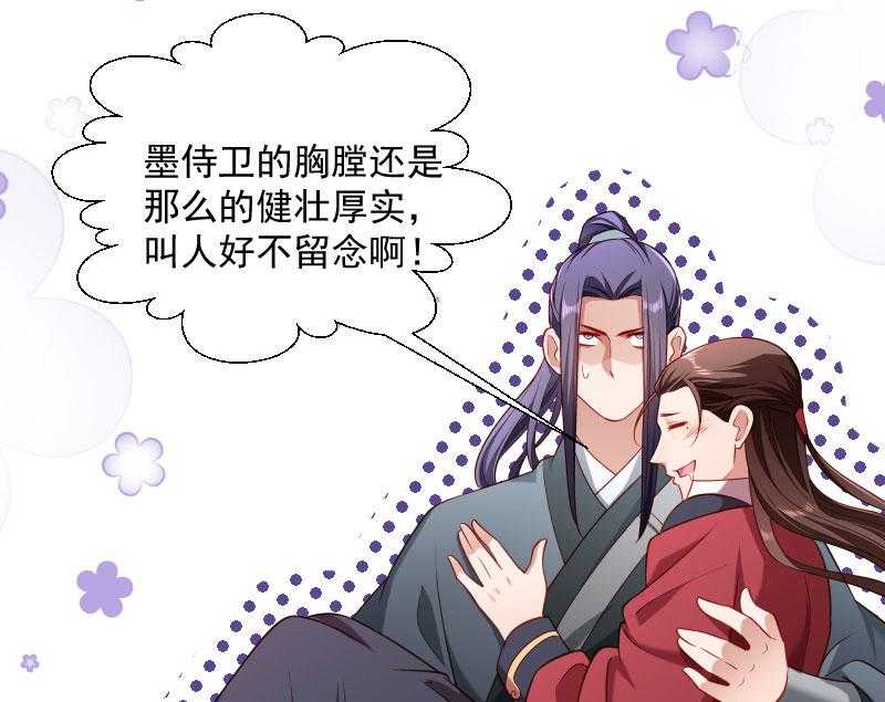 第128话_登徒浪子23