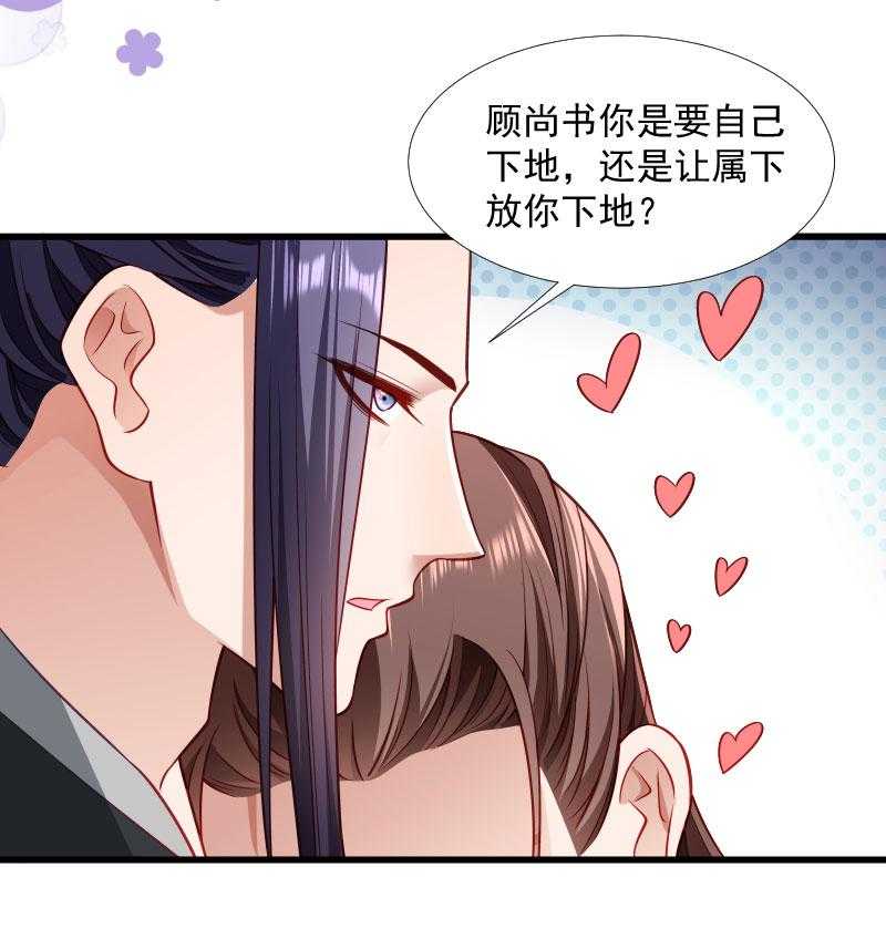 第128话_登徒浪子25