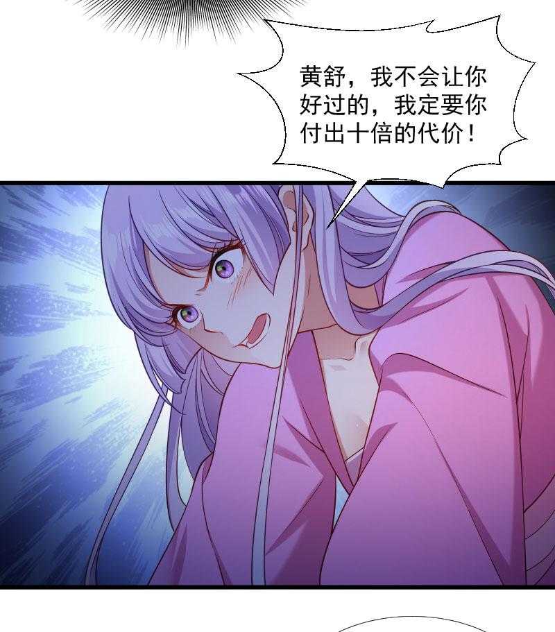 第128话_登徒浪子40