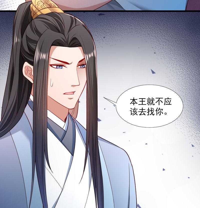 第128话_登徒浪子5