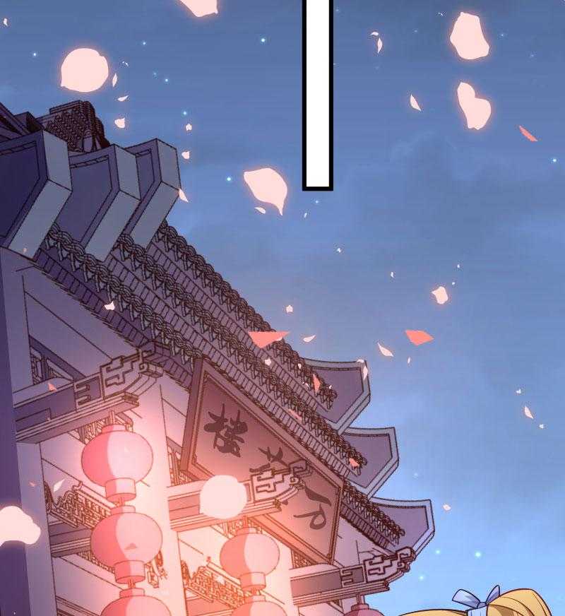 第128话_登徒浪子57