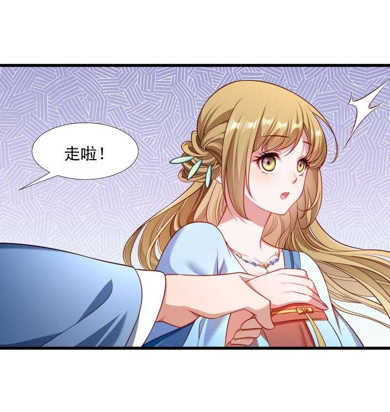 第128话_登徒浪子9