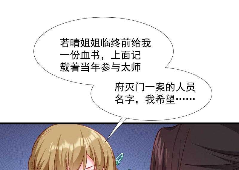 第127话_灭门一案11