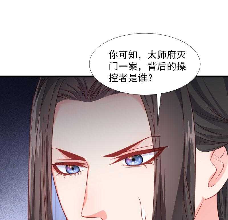 第127话_灭门一案13