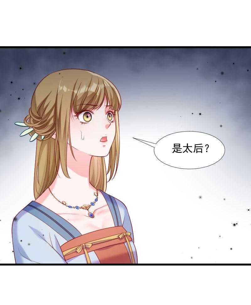 第127话_灭门一案15