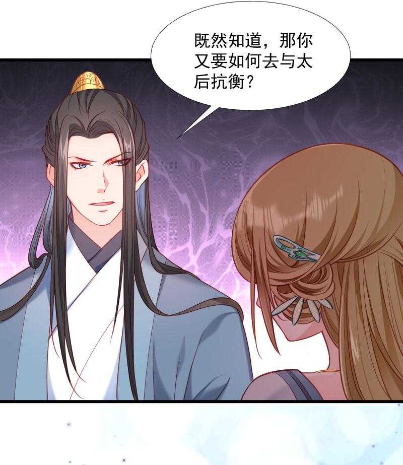 第127话_灭门一案16