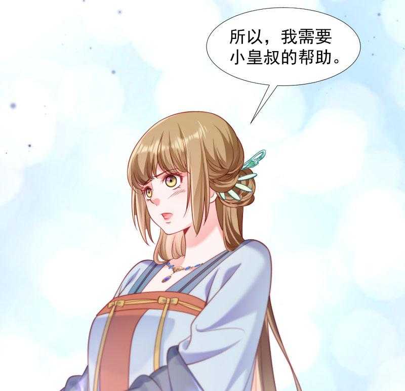 第127话_灭门一案17