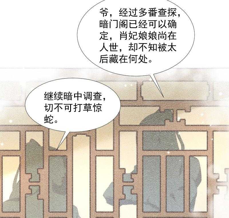 第127话_灭门一案22