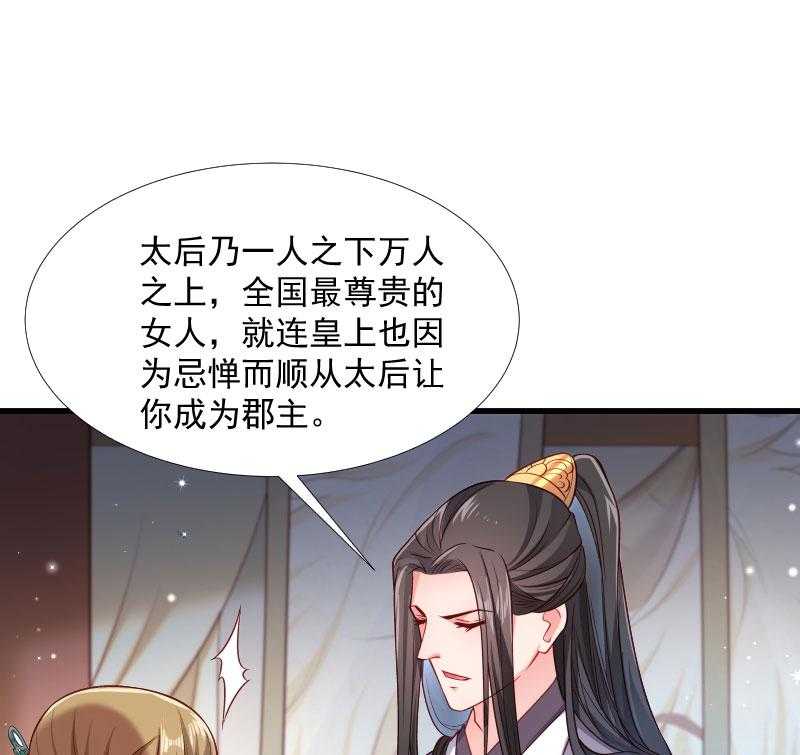 第127话_灭门一案25