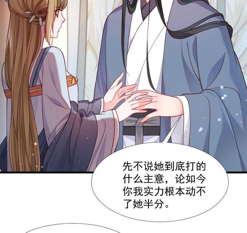 第127话_灭门一案26