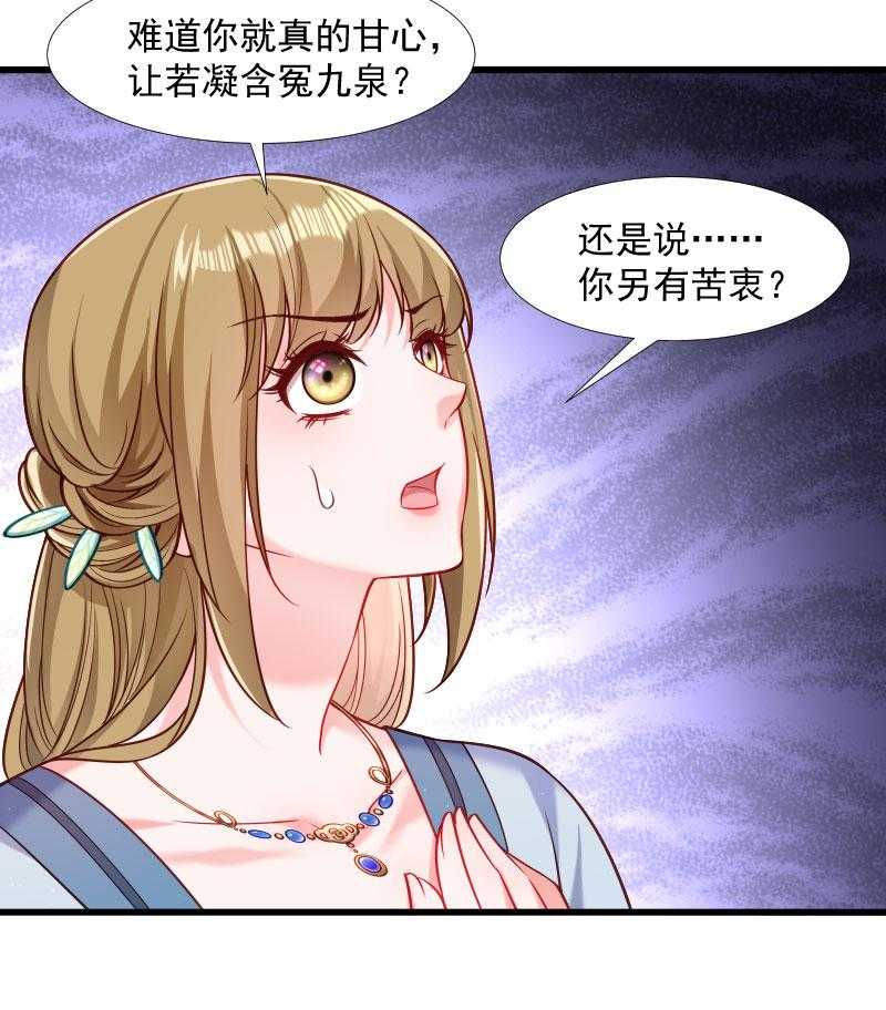 第127话_灭门一案27