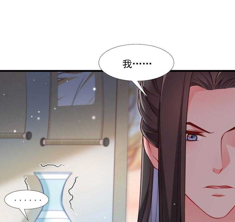 第127话_灭门一案28