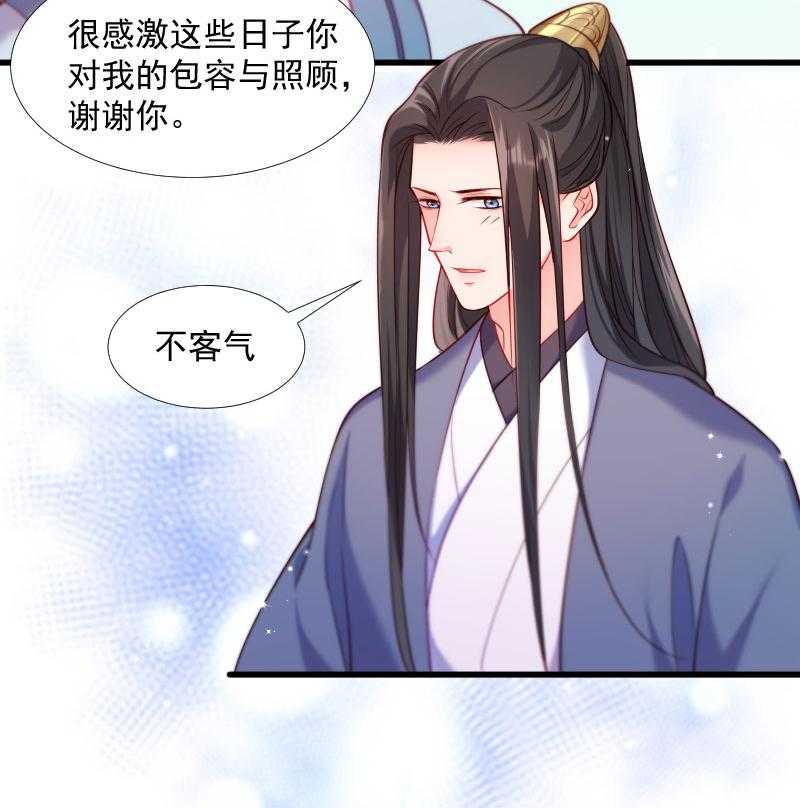 第127话_灭门一案3
